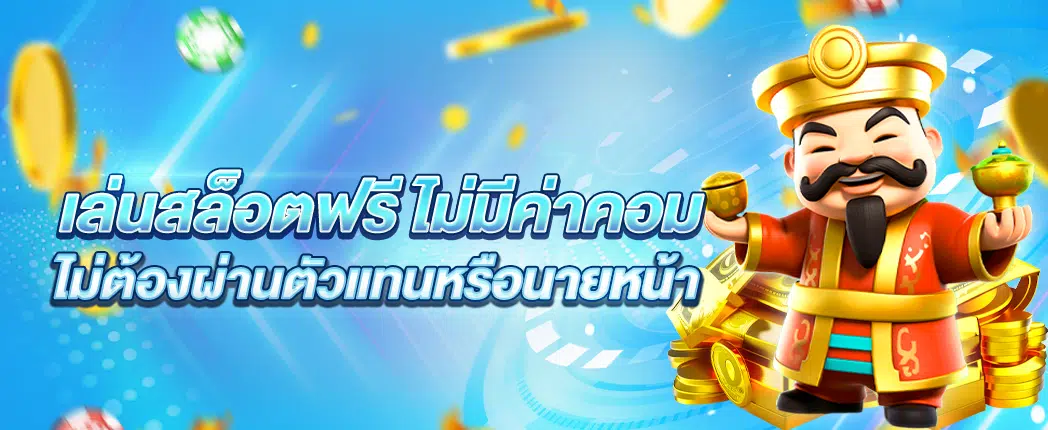 สล็อตหรรษา 168